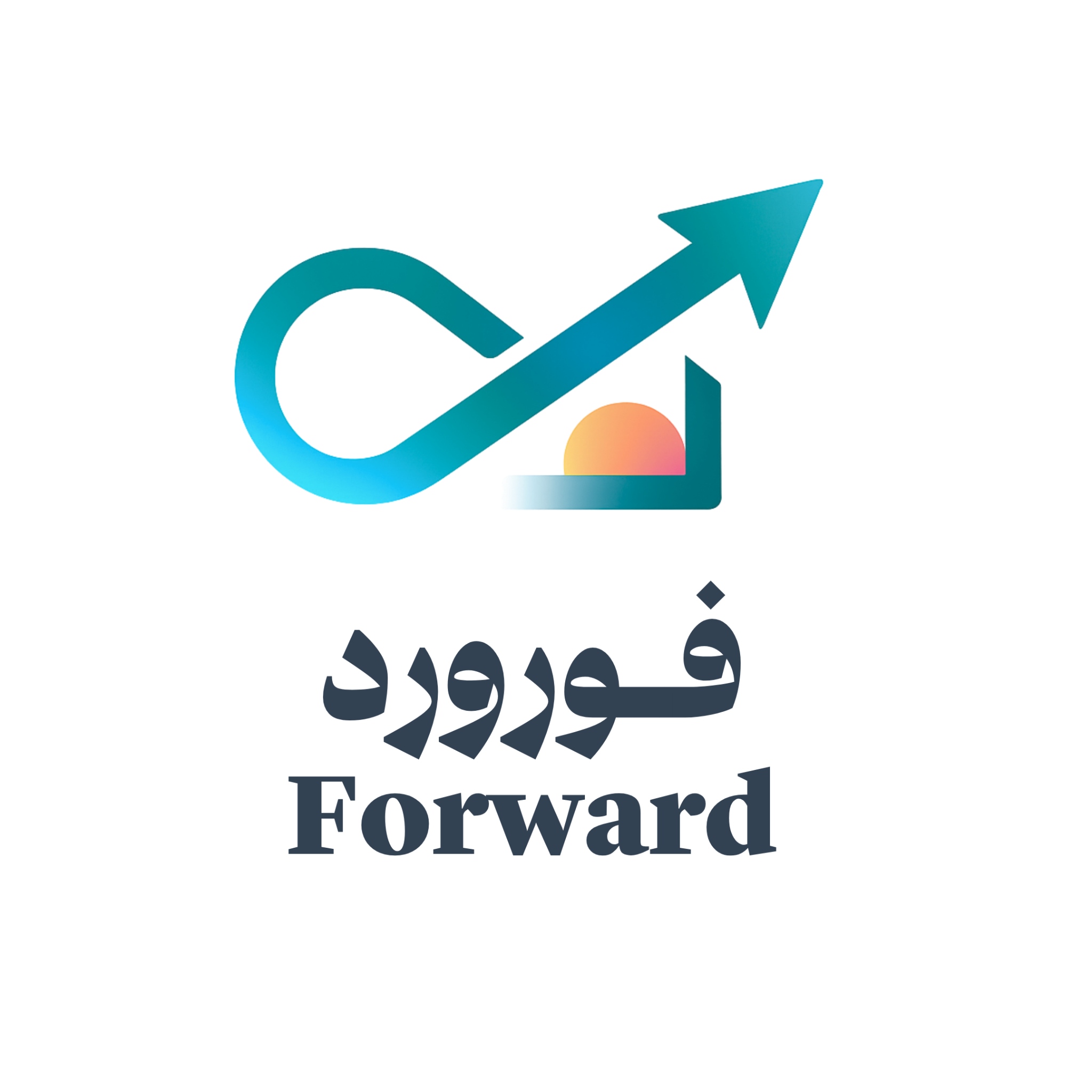 شعار فُورْوَرْد